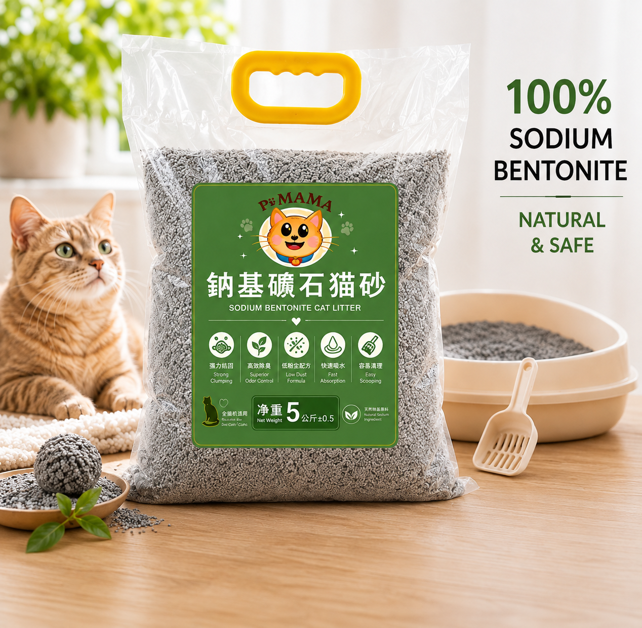 PIMAMA 100% Sodium Bentonite Cat Litter 5kg